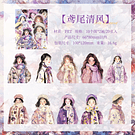 Set 20 stickers diseño Chica Japonesa