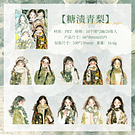 Set 20 stickers diseño Chica Japonesa