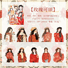 Set 20 stickers diseño Chica Japonesa