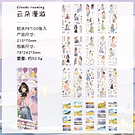 Libro de stickers Chicas y Paisajes