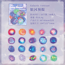 Set Stickers Planetas y Galaxias
