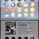 Set Stickers Planetas y Galaxias