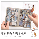 Libro de Sticker momentos