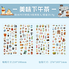 Set de Stickers Accesorios y comida Vintage