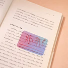 Cajita tipo posit adhesivo diseños Tornasol