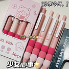 Set 4 boligrafos tinta gel negra Punta fina