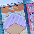 Libreta stickers escenario 3D, 20 Hojas argollada