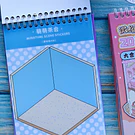 Libreta stickers escenario 3D, 20 Hojas argollada