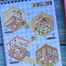 Libreta stickers escenario 3D, 20 Hojas argollada