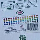 Set de Marcadores Acrilicos 60 Colores + Libro Coloring book punta pincel