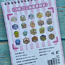 Libreta de escenario en 3D, diseño Kawaii 40 hojas