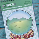 Libreta de escenario en 3D, diseño Kawaii 40 hojas