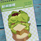 Libreta de escenario en 3D, diseño Kawaii 40 hojas