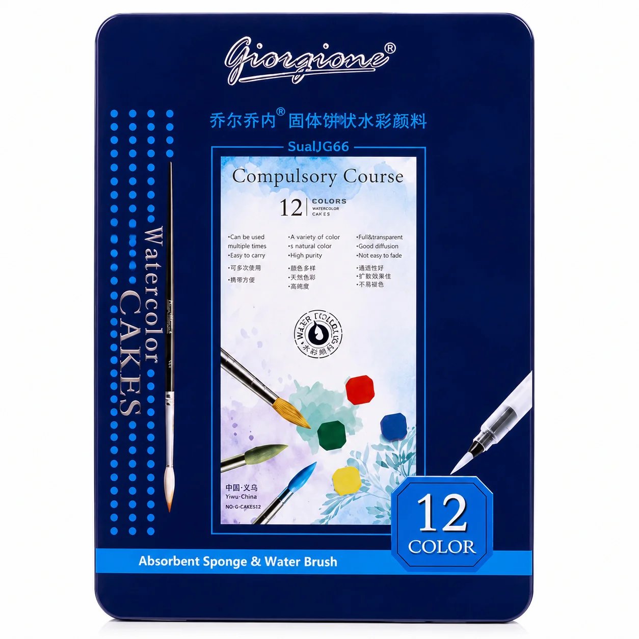 Set 12 Acuarelas Giorgione con Pincel de Agua