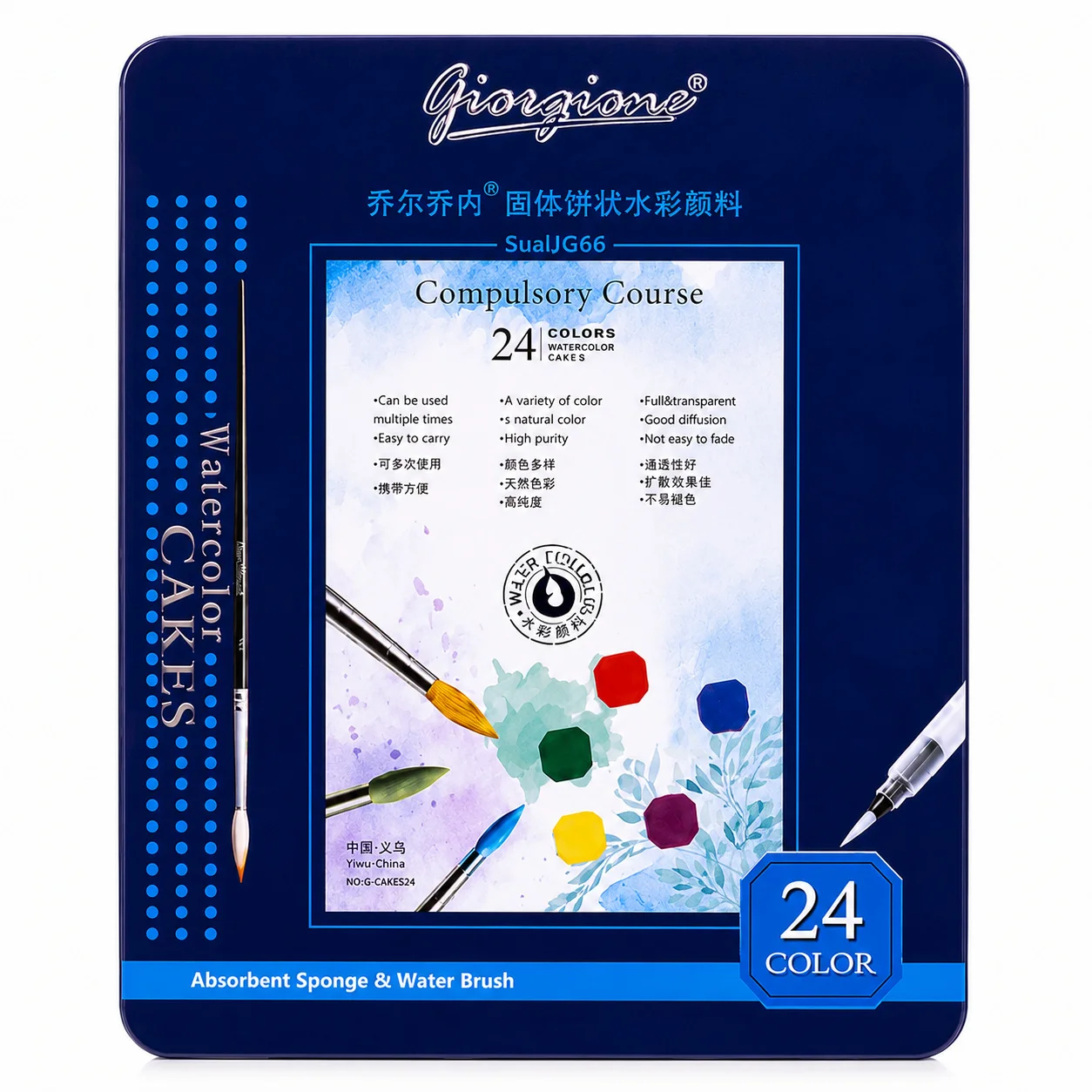 Set 24 Acuarelas Giorgione con Pincel de Agua