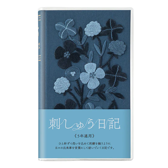 Midori 5-Year Diary Embroidery Flower Black