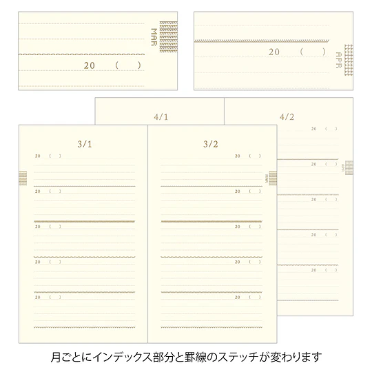 Midori 5-Year Diary Embroidery Flower Black