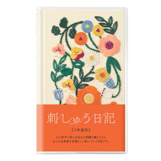 Midori 5-Year Diary Embroidery Flower Black