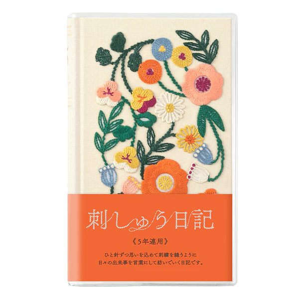 Midori 5-Year Diary Embroidery Flower Black