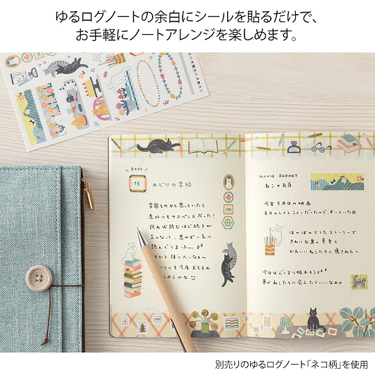 Yuru Log Sticker 2 Sheets  Cat