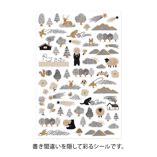 Yuru Log Decoration Sticker 1 Sheet Camouflage Forest