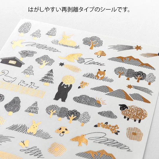 Yuru Log Decoration Sticker 1 Sheet Camouflage Forest