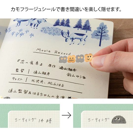Yuru Log Decoration Sticker 1 Sheet Camouflage Mini Monster