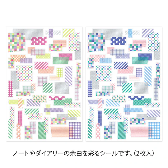 Yuru Log Decoration Sticker 2 sheets Collage Tape
