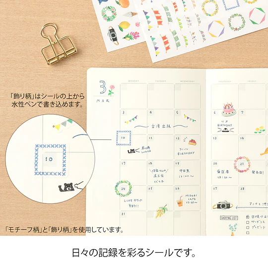 Yuru Log Sticker 1 Sheet  Decoration