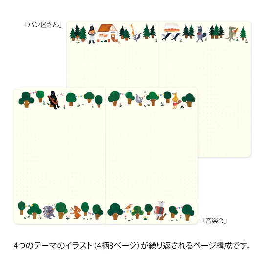 Yuru Log Notebook <B6>  Forest Animal 