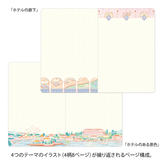 Yuru Log Notebook (B6) Travel & Hotel
