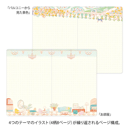 Yuru Log Notebook (B6) Travel & Hotel