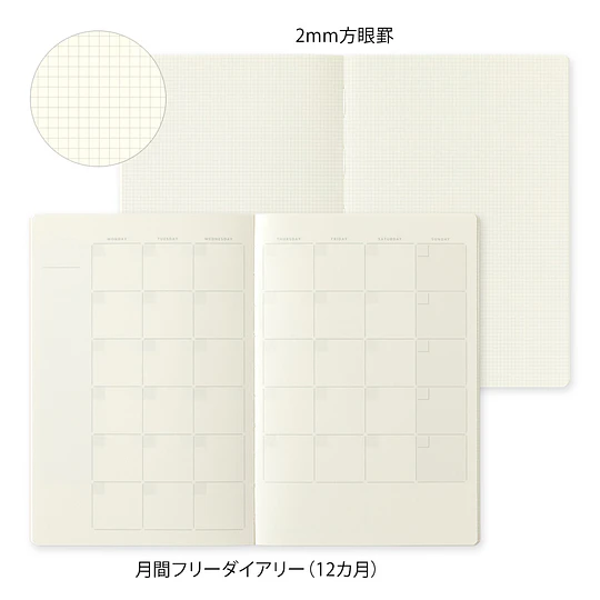 Yuru Log Notebook (B6) Free Diary Monthly