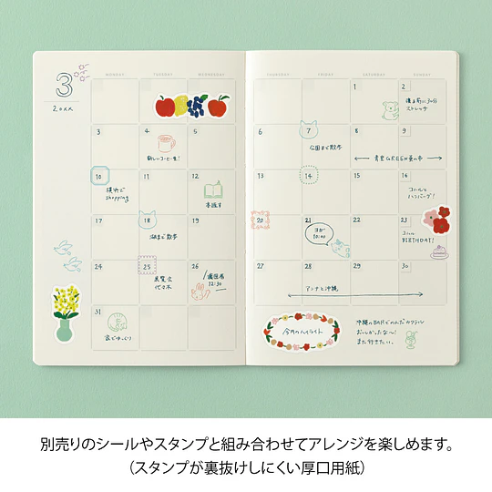 Yuru Log Notebook (B6) Free Diary Monthly