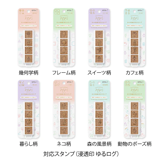 Yuru Log Pre-inked Stamp  Refill Ink - Blue
