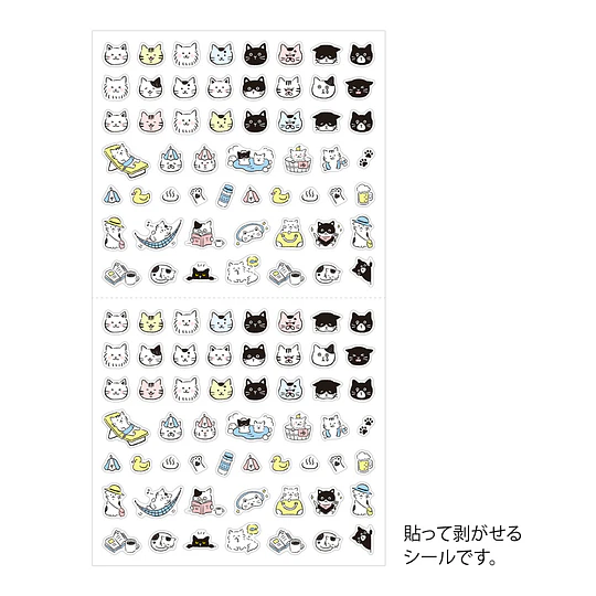 Midori Sticker Pictograph  Cat