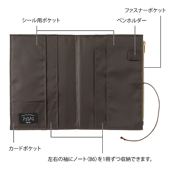 Yuru Log Notebook Cover (B6)  Cloth Gray