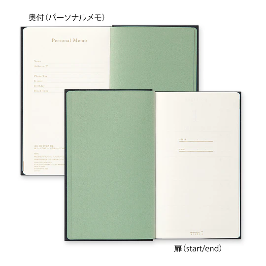 Midori 5-Year Diary Embroidery Flower Black