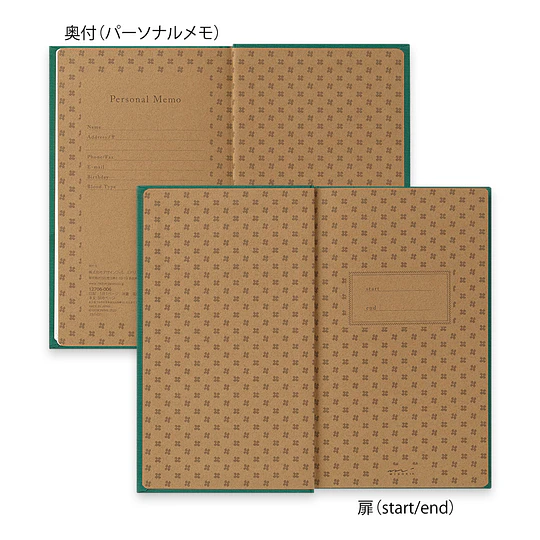 Midori Diary 1 Day 1 Page Flower