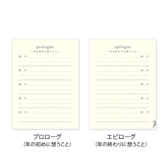 Midori 5-Year Diary Gate Mini Red