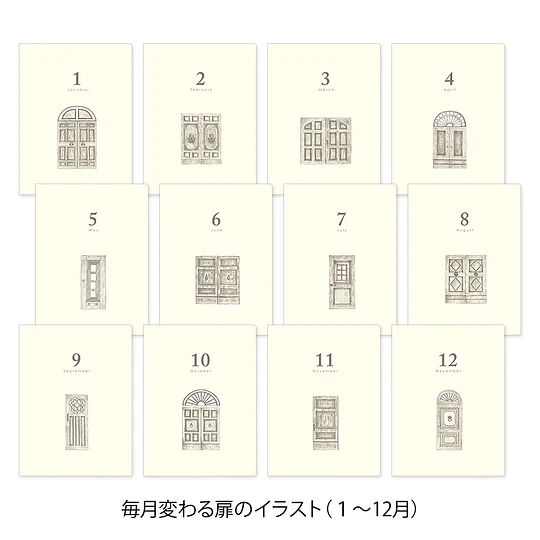 Midori 5-Year Diary Gate Mini Red