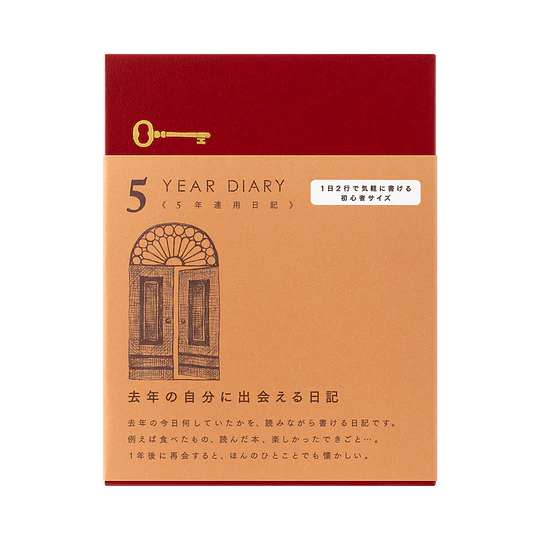 Midori 5-Year Diary Gate Mini Red