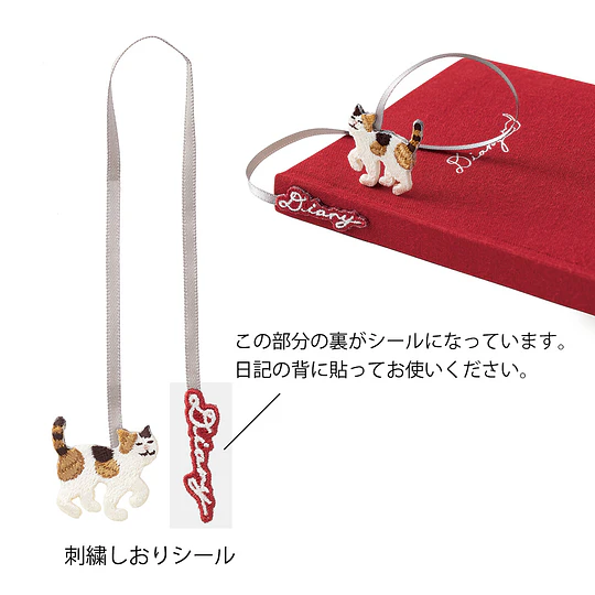 Midori Diary with Embroidered Bookmark Cat
