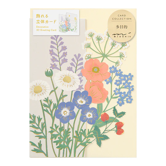 Midori Decorative 3D Greeting Card  Wildflower