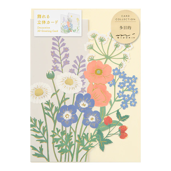 Midori Decorative 3D Greeting Card  Wildflower