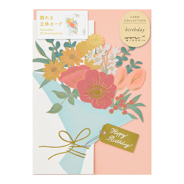 Midori Decorative 3D Greeting Card Birthday  Bouquet