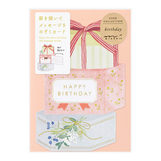 Midori Card Peel Back  Birthday Present