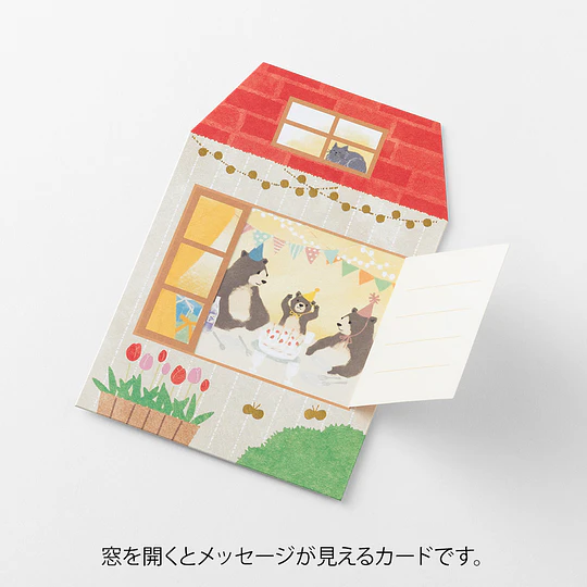 Midori Card Peel Back  Birthday House