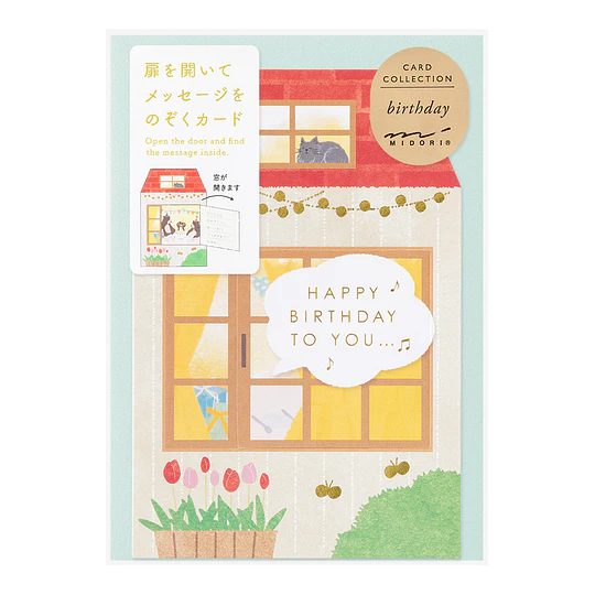 Midori Card Peel Back  Birthday House