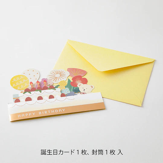 Midori Decorative 3D Greeting Card Birthday Cake